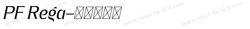 PF Rega字体转换